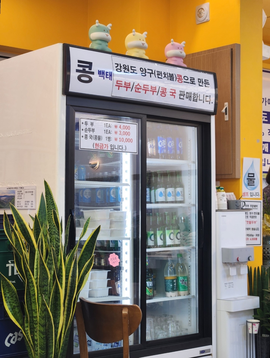 초록면가 이미지