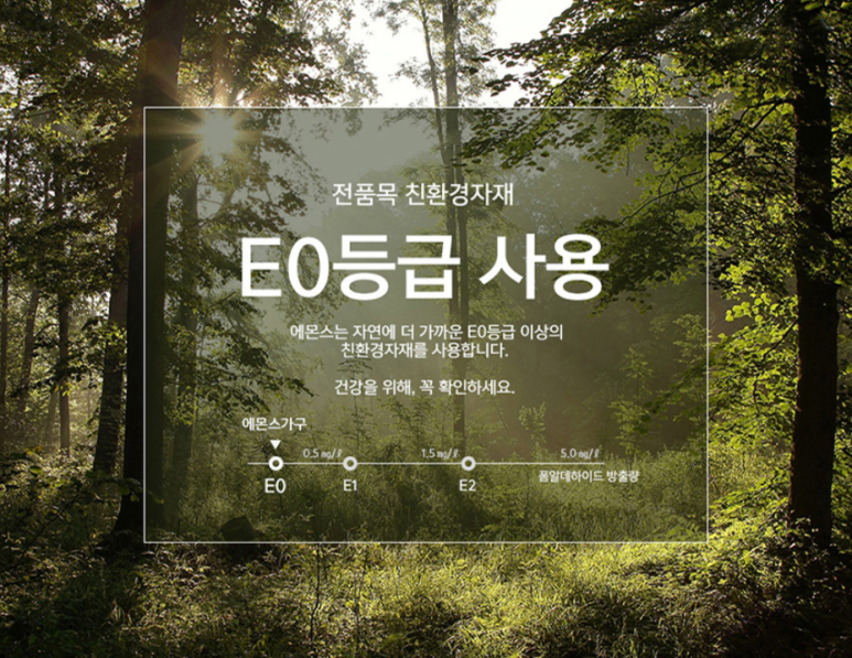 한스식탁 이미지