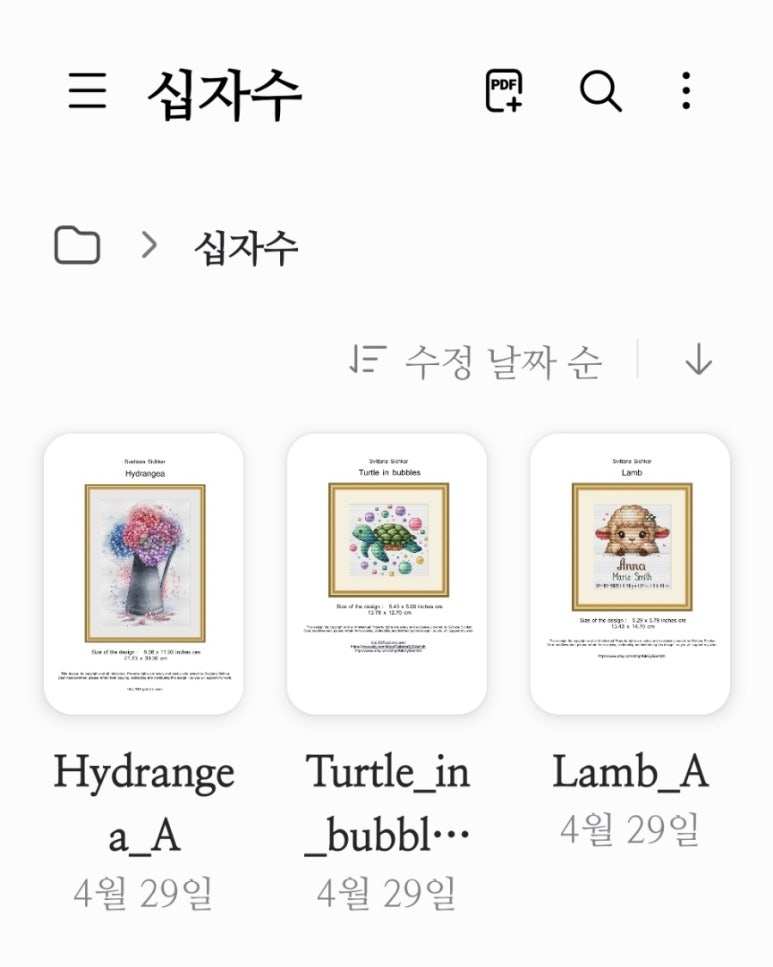 황실십자수 이미지