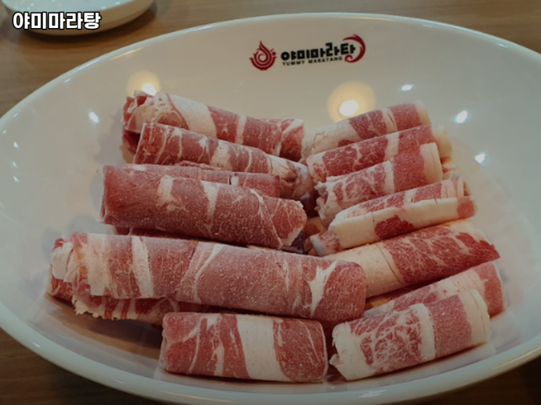 야미마라탕 이미지