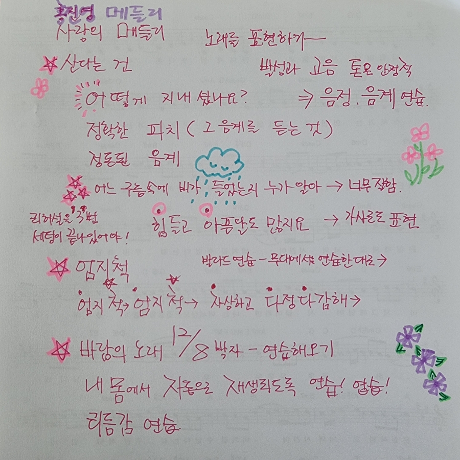 향남정 이미지