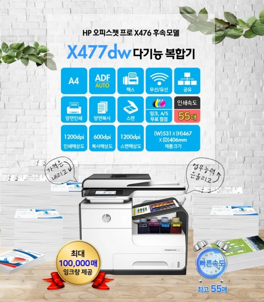 무한렌탈 이미지