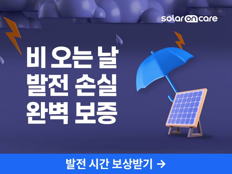 에이치에너지산업 이미지
