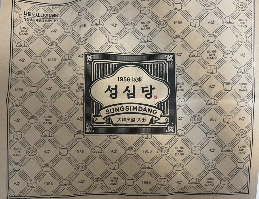 먹어빵 이미지