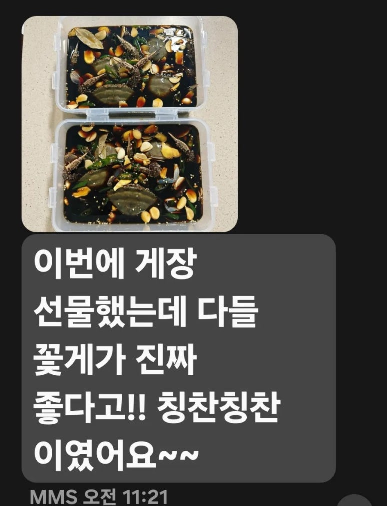 생선팜 이미지