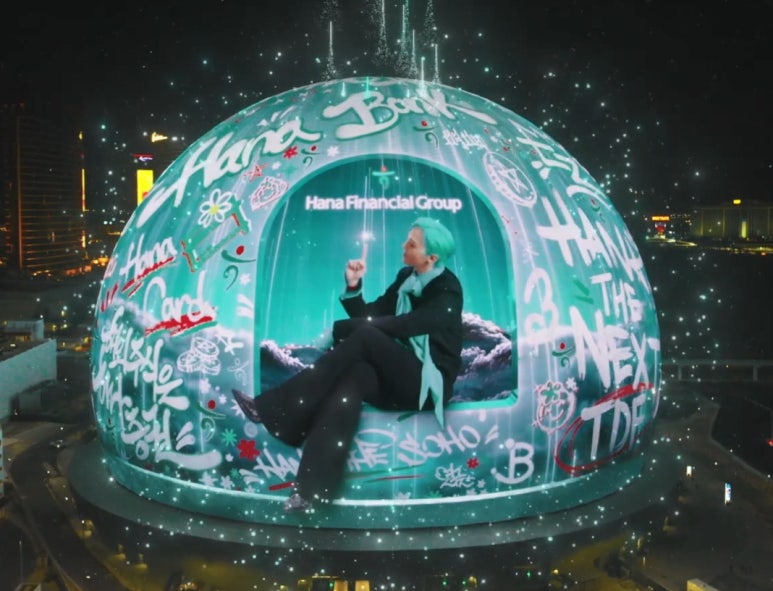 하나글로벌(Hana Global) 이미지