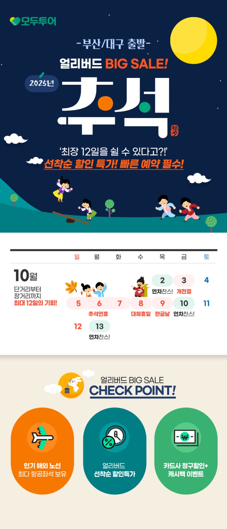 주식회사 후즈투어앤골프 이미지