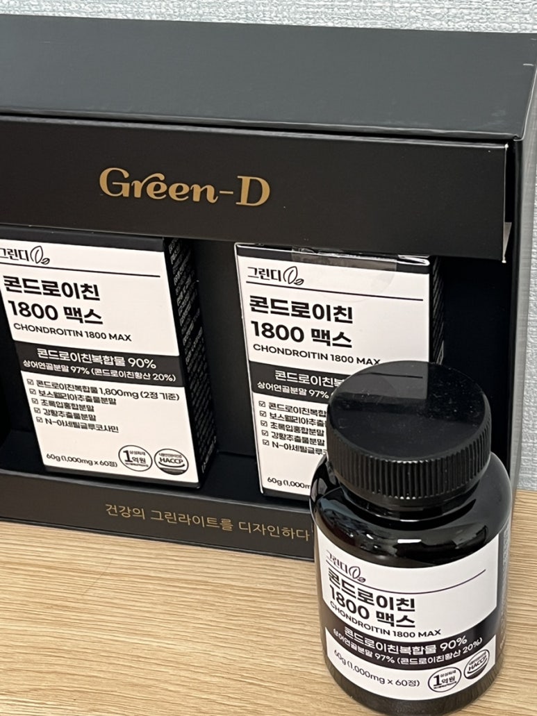 그린디 이미지