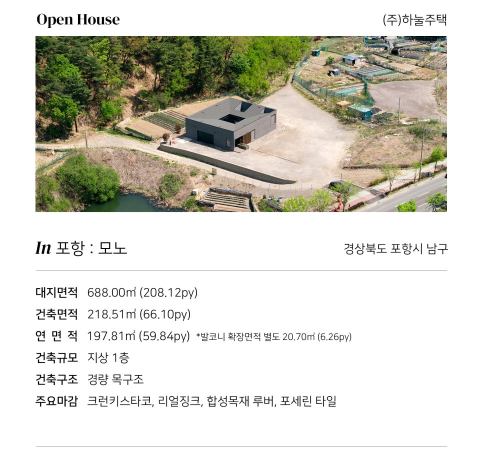 모노매스 이미지