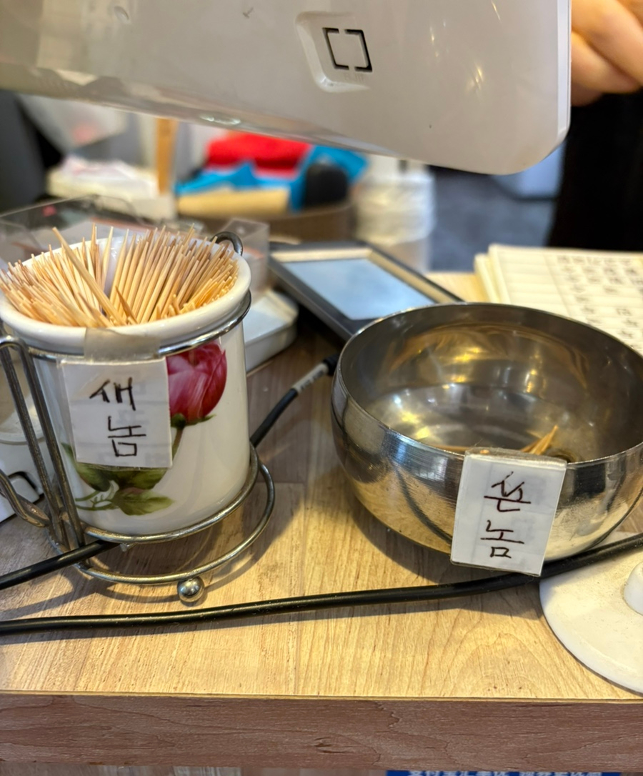 전가네 이미지