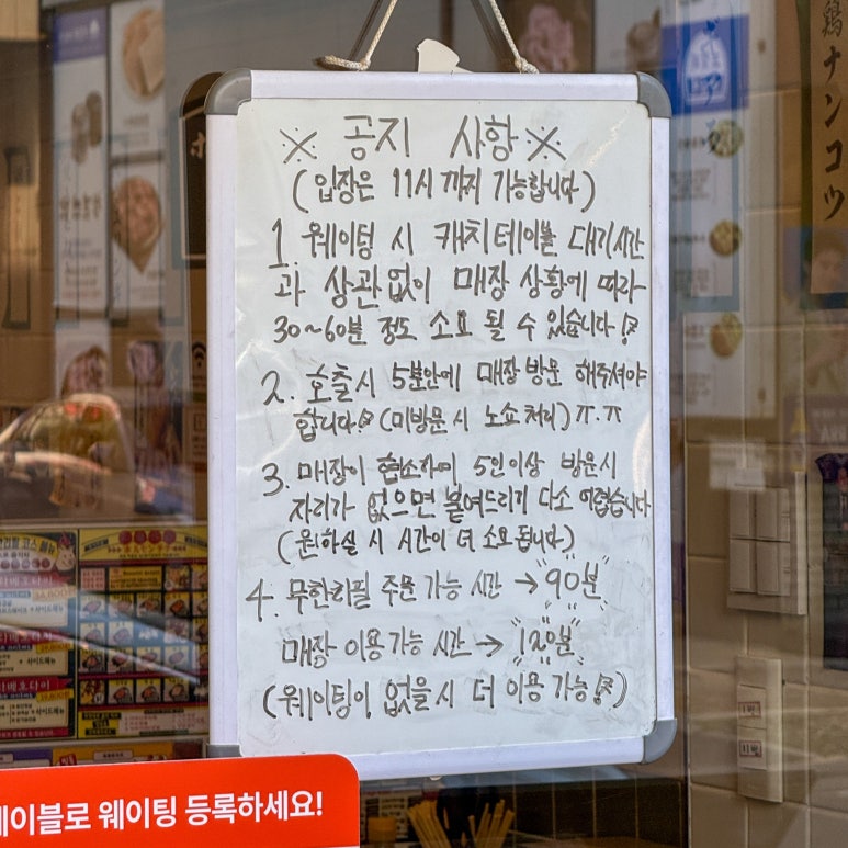 호르몬치치 대전관저점 이미지