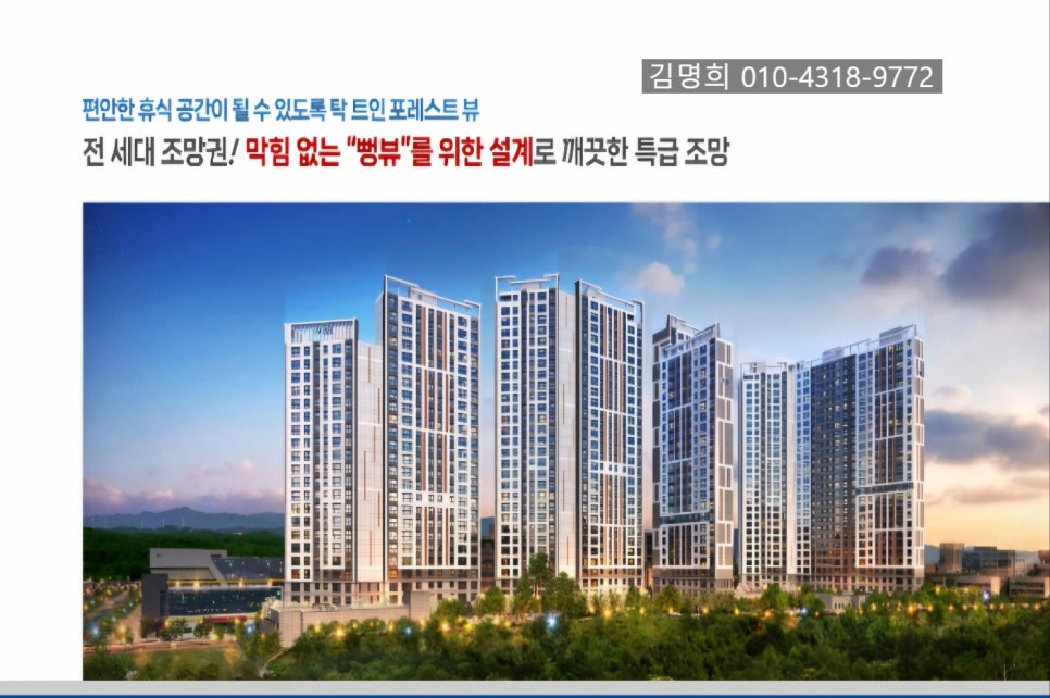 씨티착한에너지 이미지