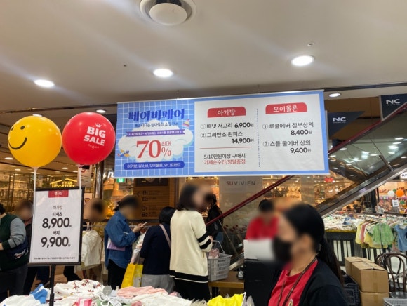 불광NC아가방 이미지
