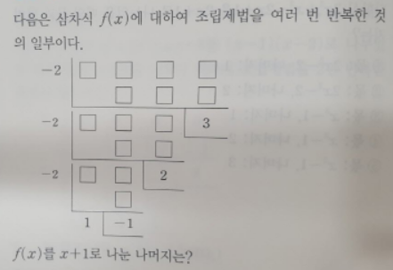범박고등학교 이미지