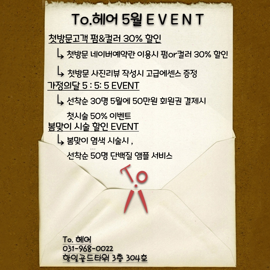 원흥컨설팅 이미지