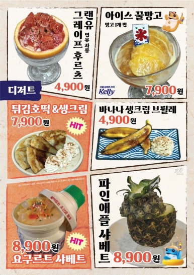 테바나카오또상 이미지