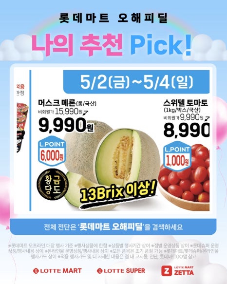 해피핫도그 이미지