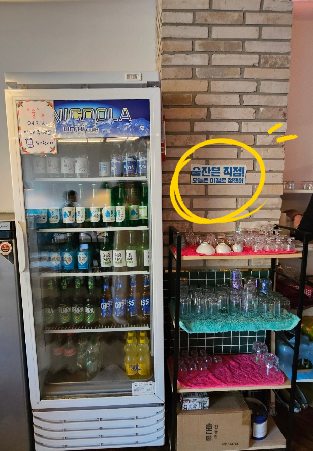 모도리육회일월 이미지