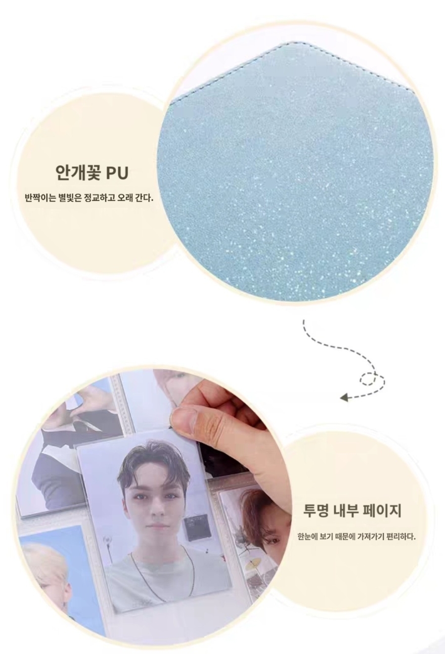 더포켓 이미지