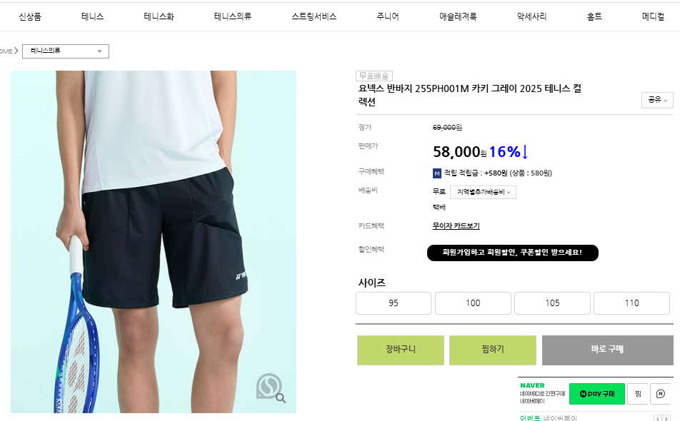 스포닥 이미지