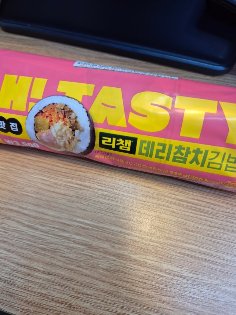 이마트24청주테라스퀘어점 이미지