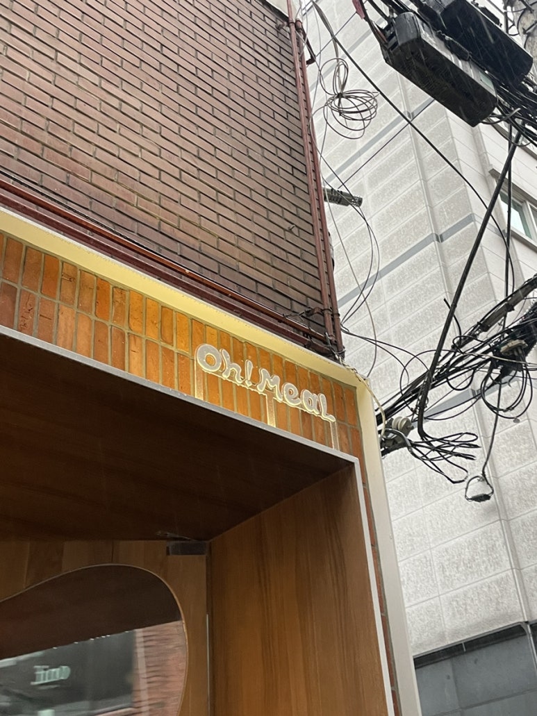 오밀커피 이미지
