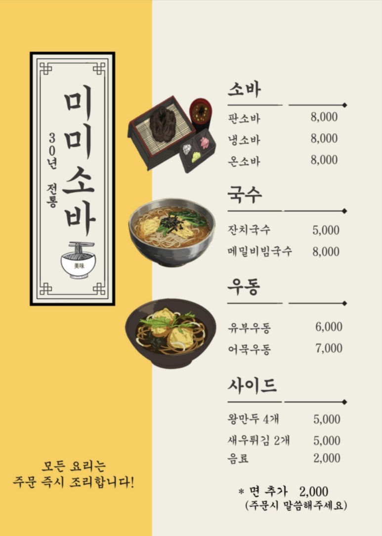 구포연합식품 이미지