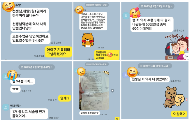아람뜰 이미지
