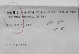 흥진중학교 이미지
