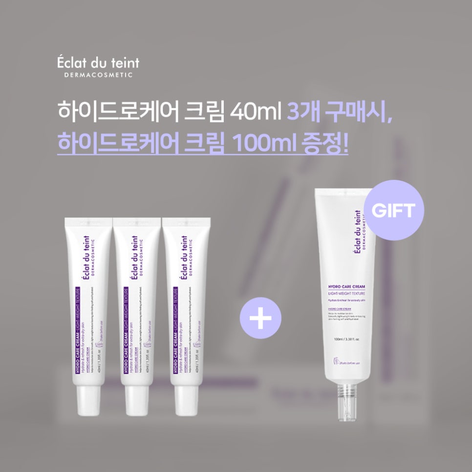 에끌라에스테틱 이미지