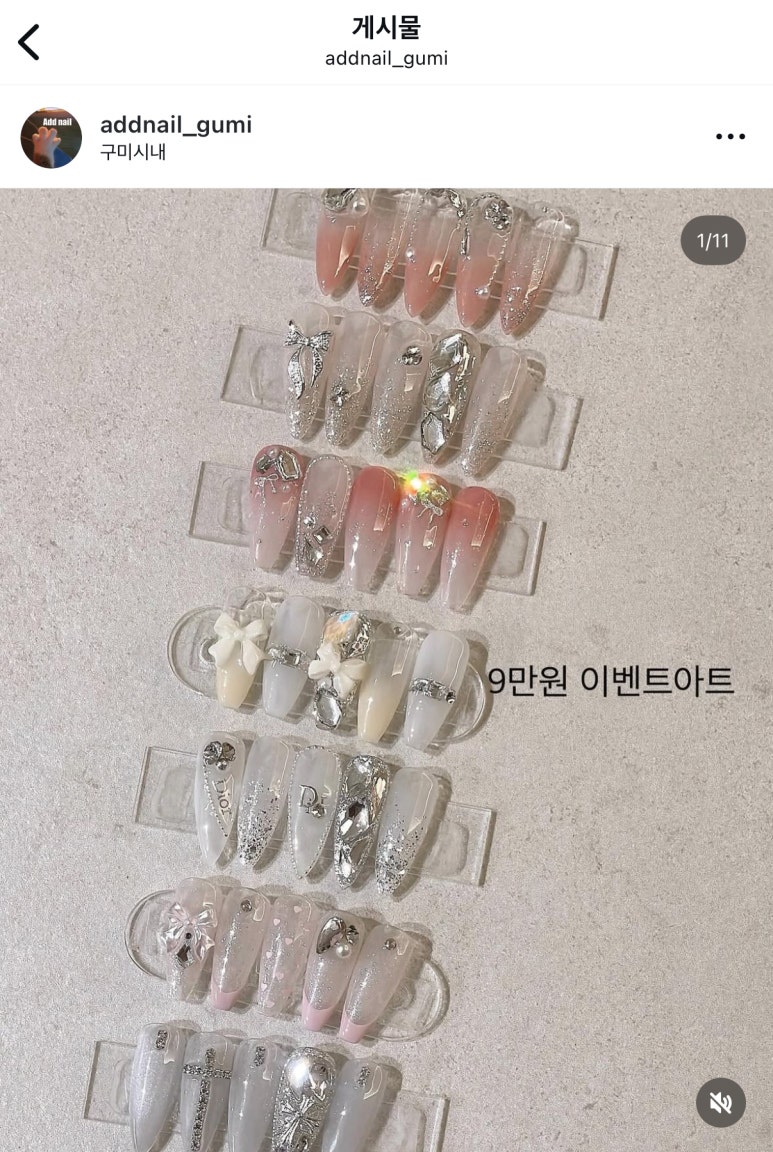 에드네일 이미지