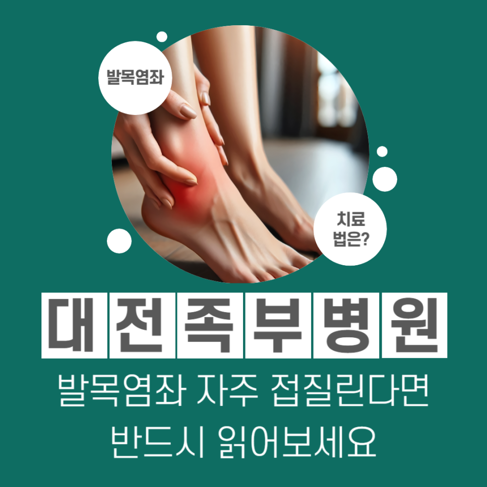 관저재활의학과의원 이미지