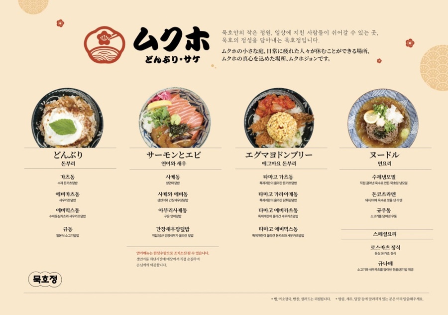 묵호정 이미지