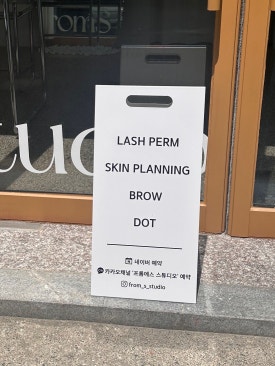 프롬에스스튜디오 이미지
