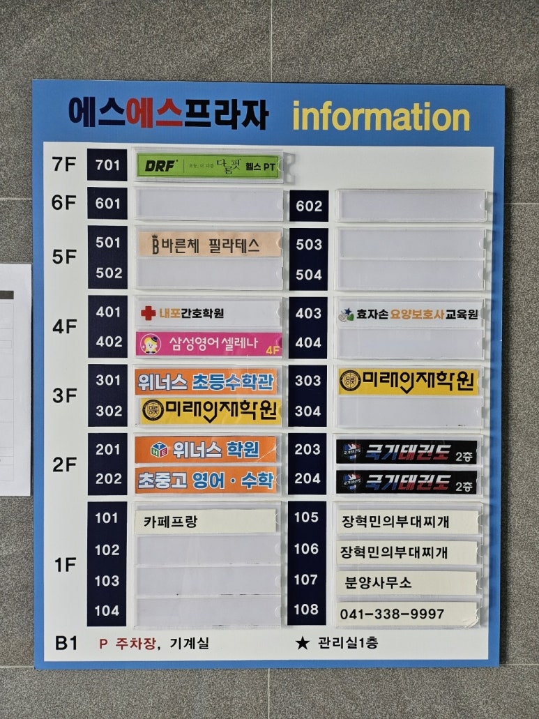 대성옷수선집 이미지