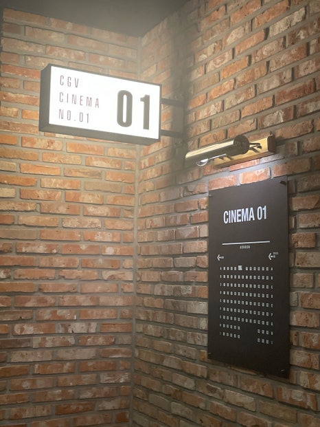 CGV하남미사 1관 이미지