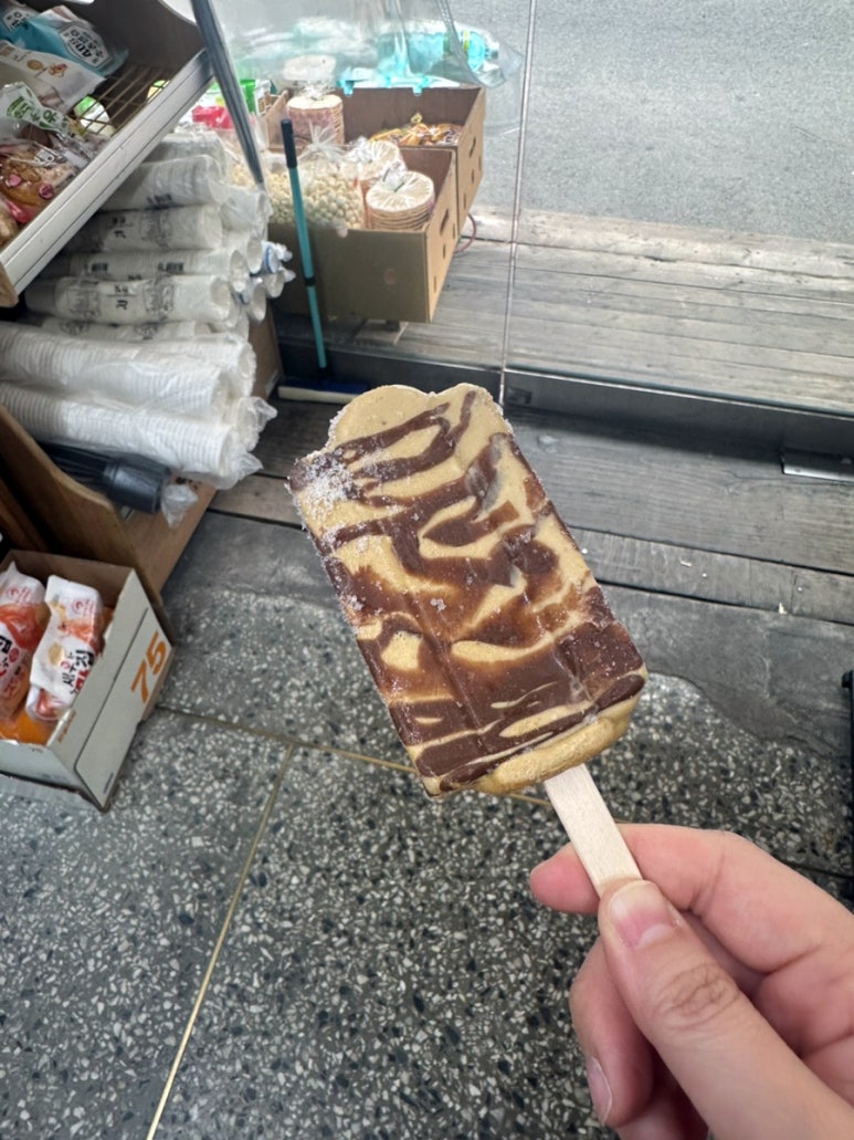 보람할인마트 이미지