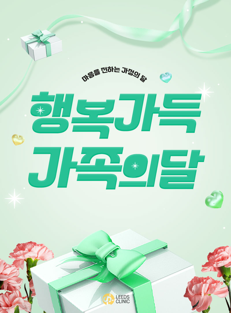 연세리즈의원 이미지