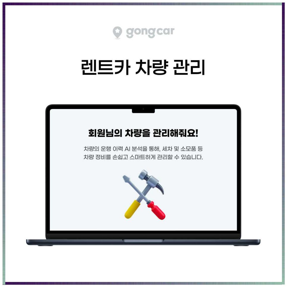 바로이렌트카 이미지