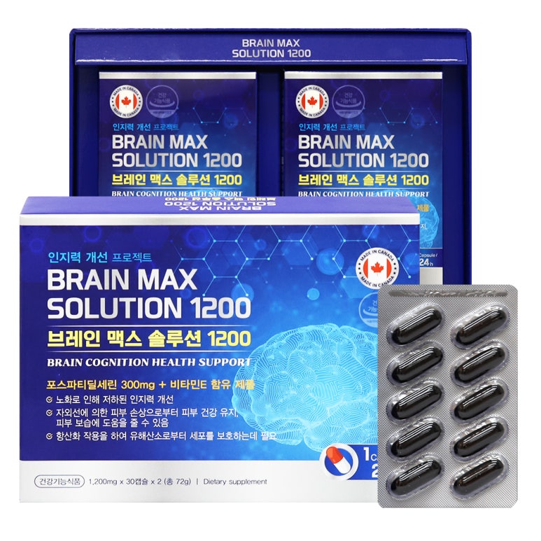맥스솔루션 이미지