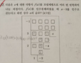 범박고등학교 이미지
