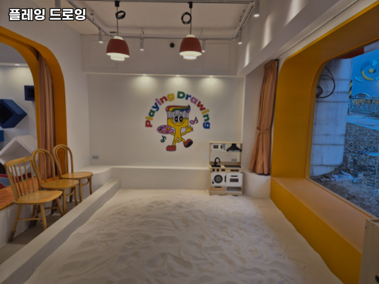 키즈플레잉 이미지