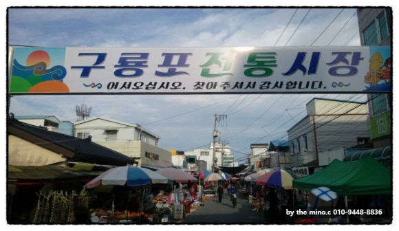 오천건어물 이미지