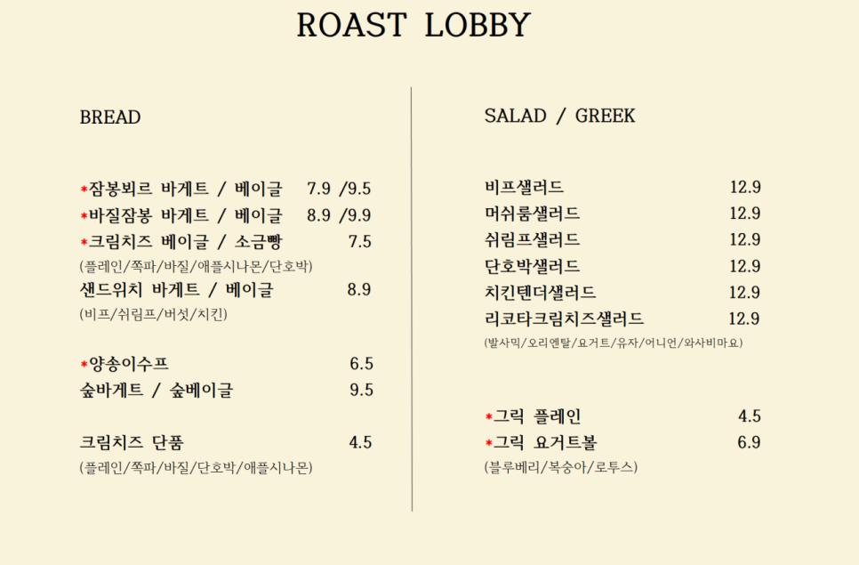 온로스트 이미지