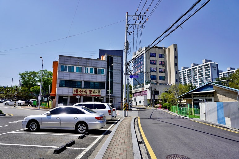 신도반점 이미지