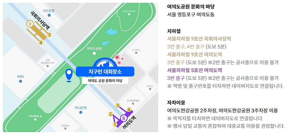 지구런 이미지