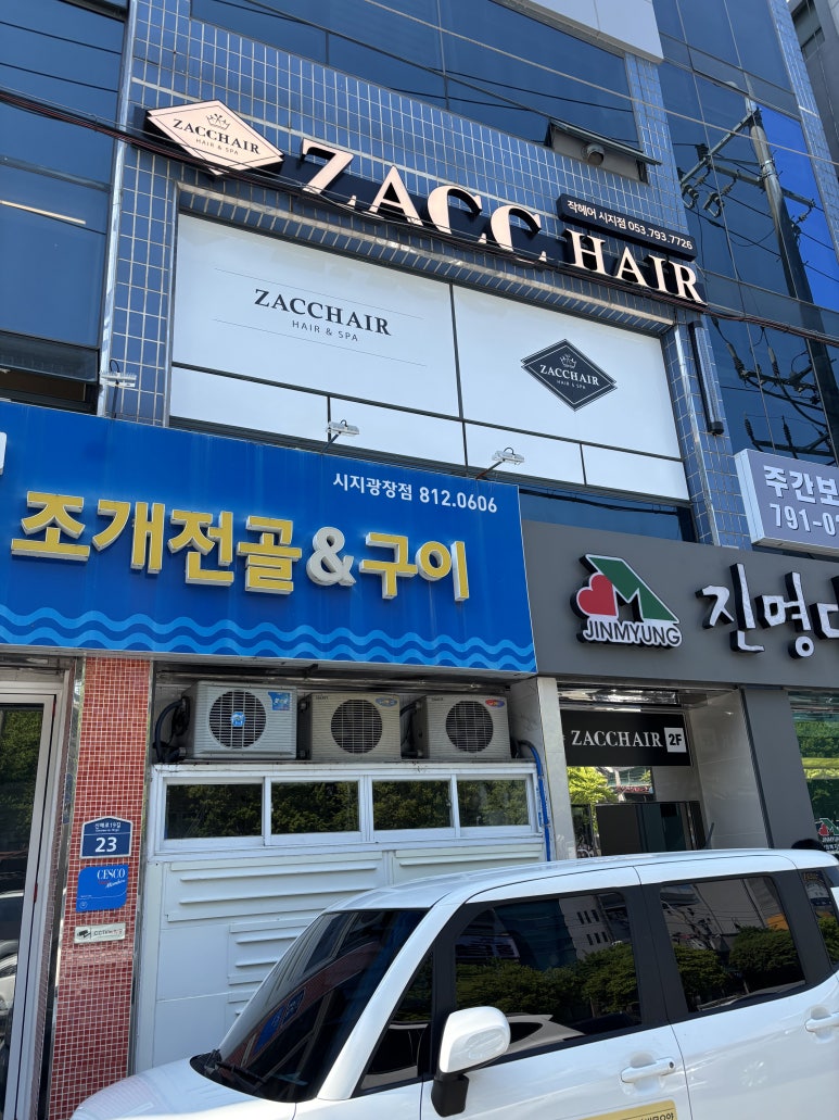 작헤어5호 이미지