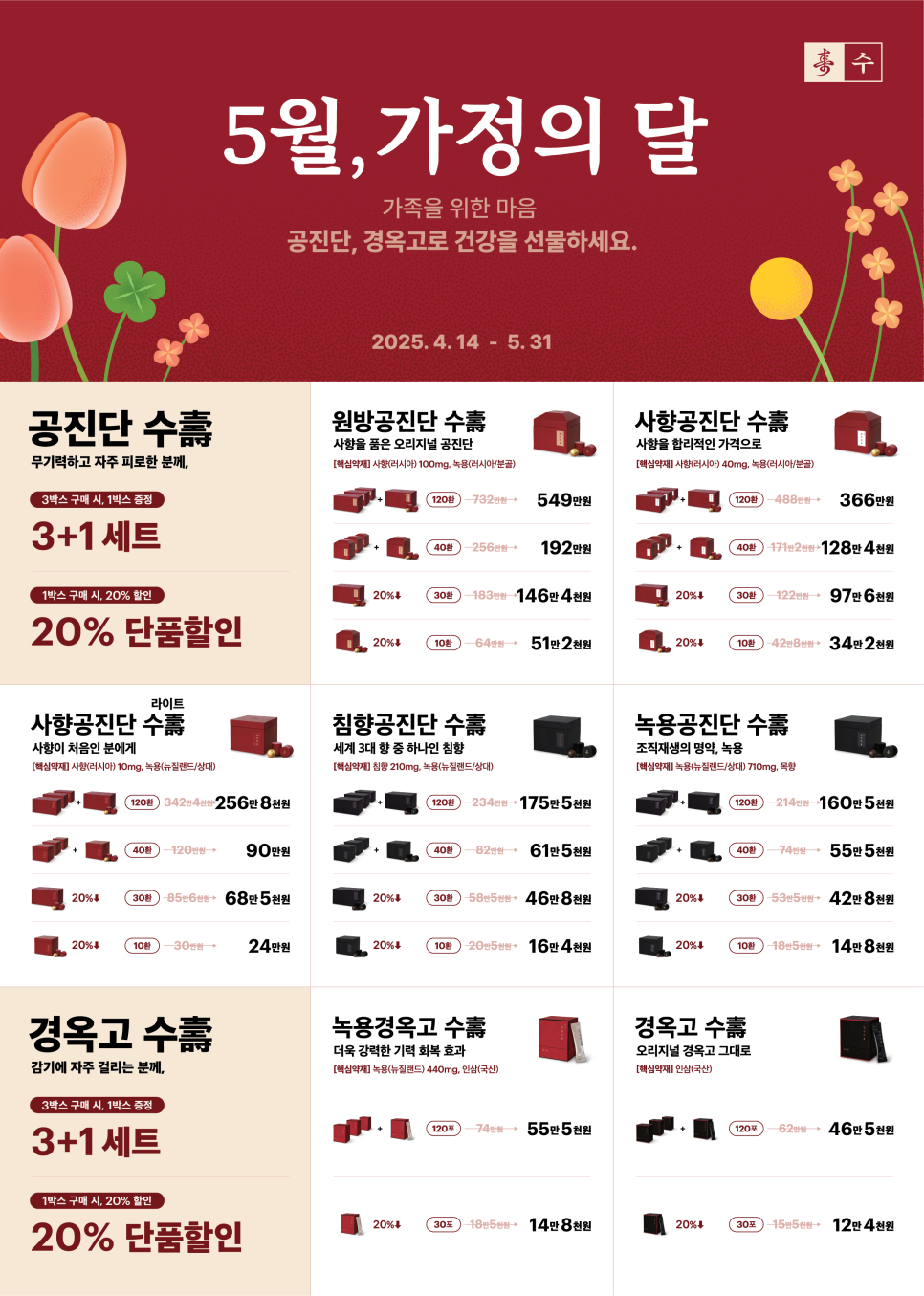 대실365한의원 이미지