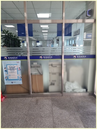 금정세무회계 이미지