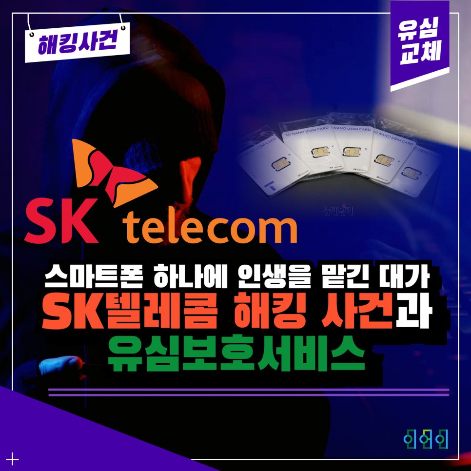 대가텔레콤 이미지
